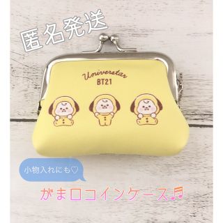 ボウダンショウネンダン(防弾少年団(BTS))のBT21 がま口コインケース ミニ財布 小物入れ BABY BTS チミー(キャラクターグッズ)