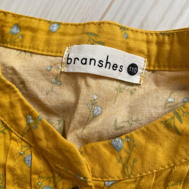 Branshes(ブランシェス)のmari様専用🍒 キッズ/ベビー/マタニティのキッズ服女の子用(90cm~)(ワンピース)の商品写真