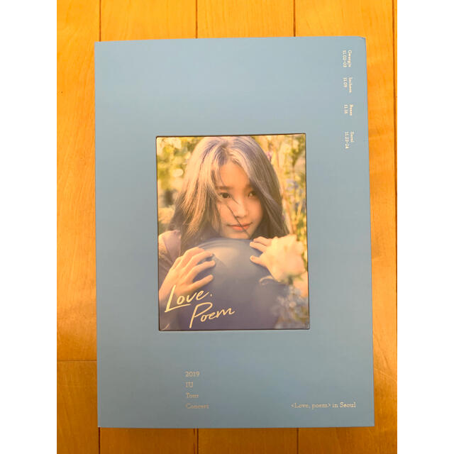 IU love poem Blu-ray - K-POP/アジア