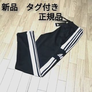 アディダス(adidas)の新品　adidas　トラックパンツ　BLACK(カジュアルパンツ)