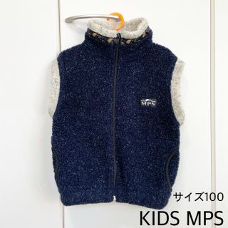 エムピーエス(MPS)のKIDS MPS ボアベスト アウター 上着 ジャケット 秋冬 男の子(ジャケット/上着)