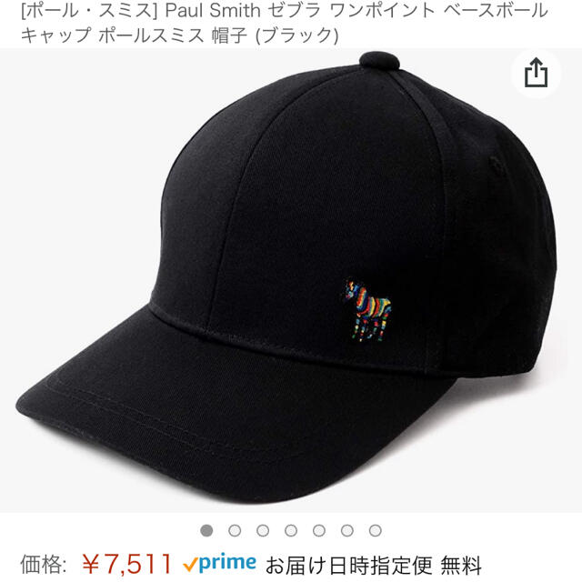 メンズ ベースボールキャップ Paul Smith