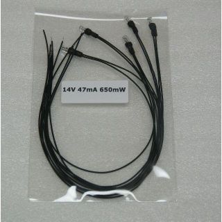 電球 14V 47mA 650ｍW 5個 セット リード線付 むぎ球 麦球 電球(その他)