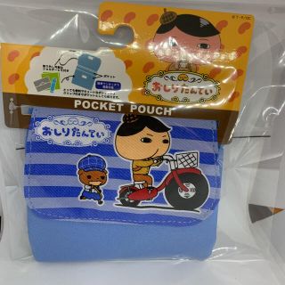 新品　おしりたんてい　ポケットポーチ　ブルー(その他)