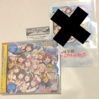 ラブライブ！虹ヶ咲学園 4thアルバム スクスタシリアル・楽天ブックスポスカ付(アニメ)