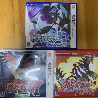 ニンテンドウ(任天堂)のポケットモンスター ウルトラムーン 3DS(携帯用ゲームソフト)