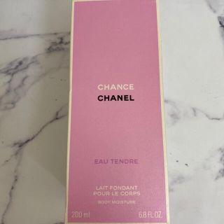 シャネル(CHANEL)の未使用シャネル チャンス オータンドゥル ボディ モイスチャー ボディ用乳液 (ボディクリーム)