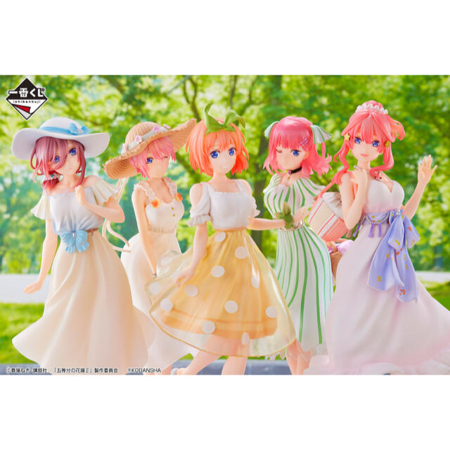 五等分の花嫁 一番くじ 1ロット 3-1 | domaine-labenissondieu.fr