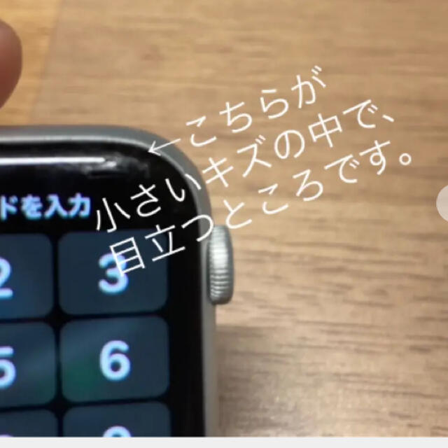 Apple(アップル)のApple Watch6★アルミ★シルバー★44mm★お買い得品 メンズの時計(腕時計(デジタル))の商品写真