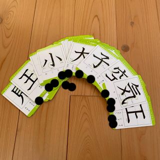 ミキハウス(mikihouse)のミキハウス　キッズパル　漢字カード①(知育玩具)