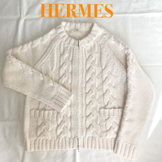 エルメス(Hermes)の未使用 エルメス ラグジュアリー ケーブルニット ブルゾン カーディガン(カーディガン)