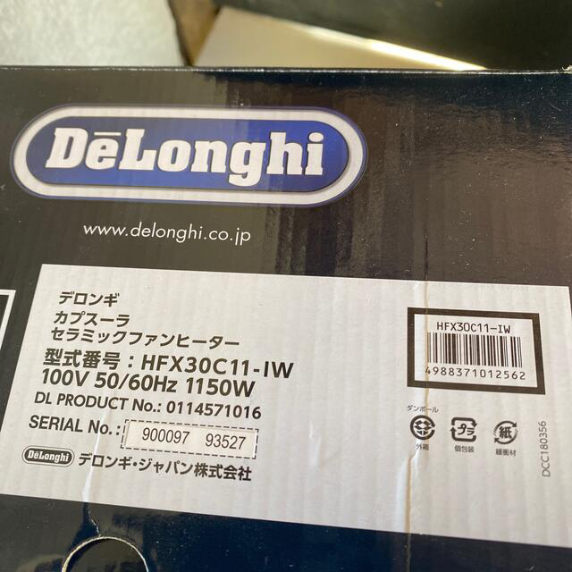 DeLonghi(デロンギ)のデロンギ　セラミックファンヒーター。。 スマホ/家電/カメラの冷暖房/空調(ファンヒーター)の商品写真