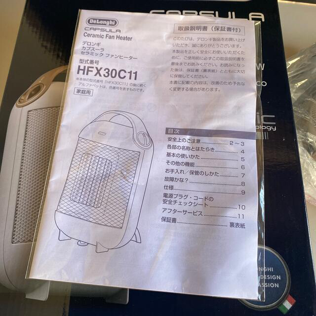 DeLonghi(デロンギ)のデロンギ　セラミックファンヒーター。。 スマホ/家電/カメラの冷暖房/空調(ファンヒーター)の商品写真