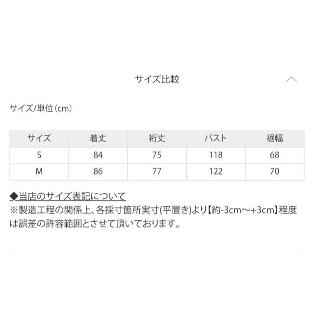 titivate(ティティベイト)のtitivate ビッグシルエットミニ丈ワンピース レディースのワンピース(ひざ丈ワンピース)の商品写真