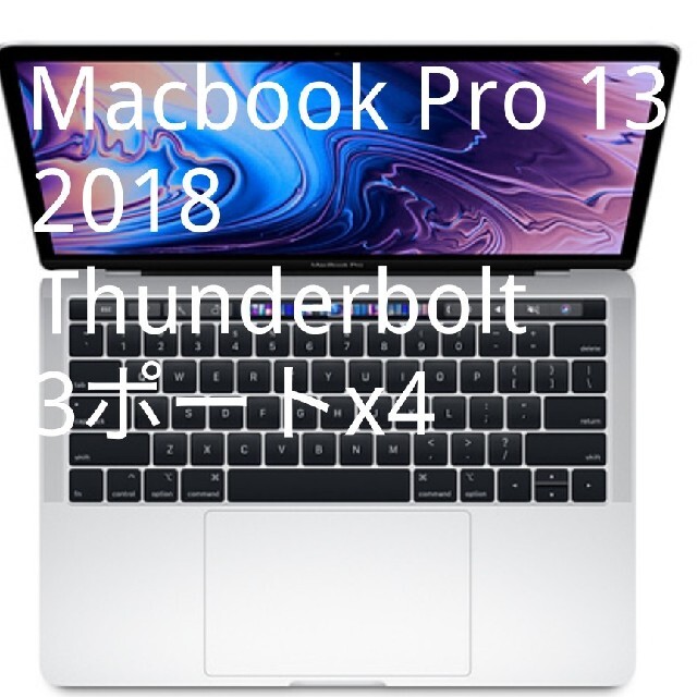 Apple MacbookPro 2018 13inch