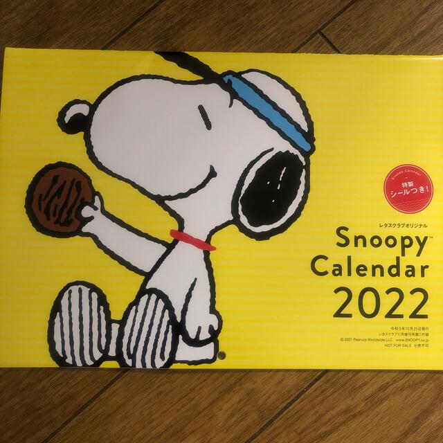 SNOOPY(スヌーピー)のSNOOPYカレンダー2022 インテリア/住まい/日用品の文房具(カレンダー/スケジュール)の商品写真