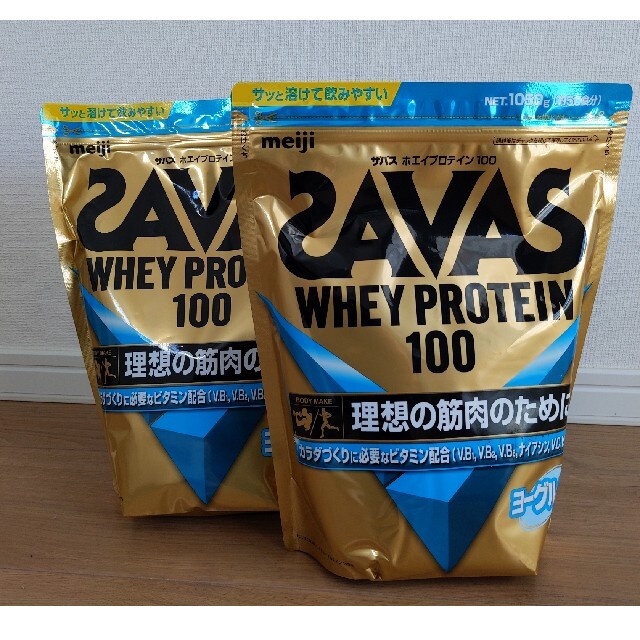 SAVASザバスホエイプロテインヨーグルト風味1050ｇ×2点