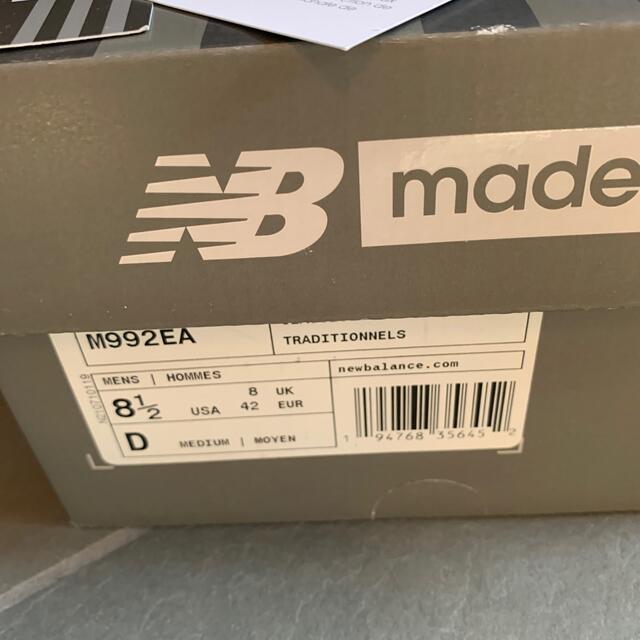 new balance M992EA 26.5cm 美