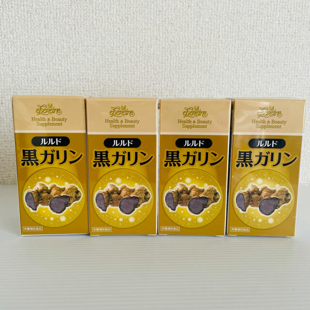 ルルド エルセラーン 黒ガリン 2箱 - 健康用品