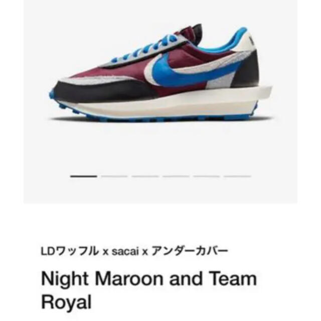 NIKE アンダーカバー　undercover sacai 29.0