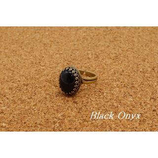 【HR-221】ブラックオニキス カボションカット 真鍮 ミルクボール リング(リング(指輪))