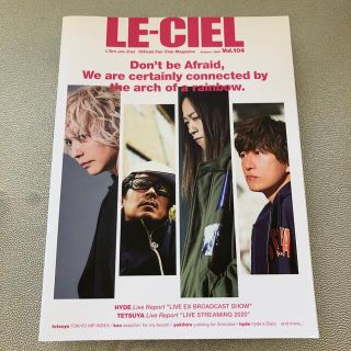 ラルクアンシエル(L'Arc～en～Ciel)のL'Arc~en~Ciel 会報(ミュージシャン)