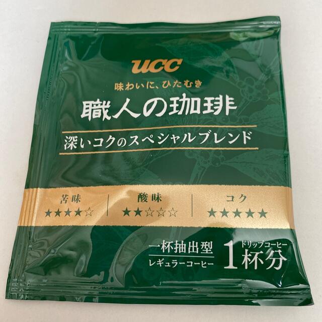 UCC(ユーシーシー)のドリップコーヒー　3種　8袋 食品/飲料/酒の飲料(コーヒー)の商品写真