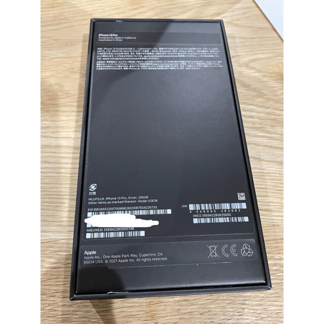 iPhone(アイフォーン)のiPhone13pro シルバー 256gb 新品　SIMフリー スマホ/家電/カメラのスマートフォン/携帯電話(スマートフォン本体)の商品写真