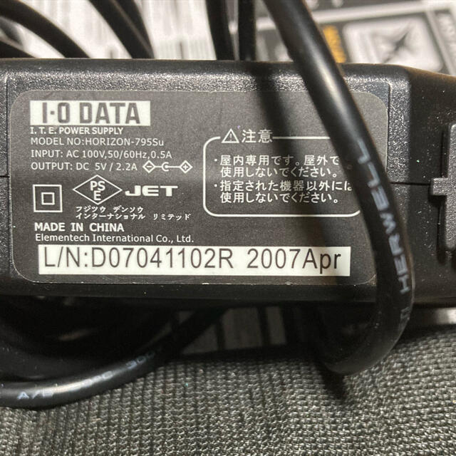 IODATA(アイオーデータ)の外付けDVD SuperMulchドライブ I・O DATA スマホ/家電/カメラのPC/タブレット(PC周辺機器)の商品写真