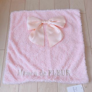 メゾンドフルール(Maison de FLEUR)の【新品.タグ付き】♡メゾンドフルール♡通販限定ピンクファークッションカバー♡(その他)