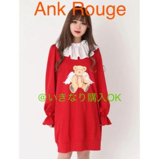 アンクルージュ(Ank Rouge)のアンクルージュ★エンジェルBearカットOP★くま ベア ワンピース レッド(ミニワンピース)