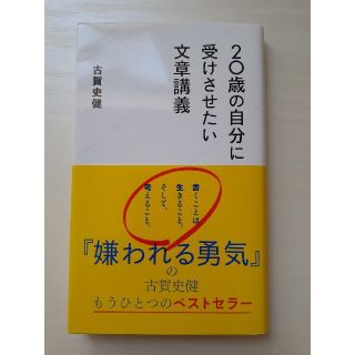 ni様専用(文学/小説)