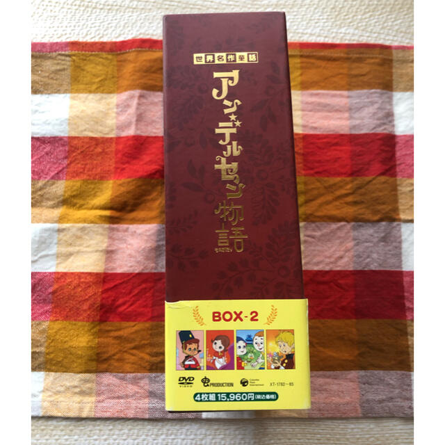 アンデルセン物語　DVD-BOX2 DVD エンタメ/ホビーのDVD/ブルーレイ(アニメ)の商品写真