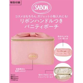 サボン(SABON)のSABON リボンハンドルつきバニティポーチ(ポーチ)