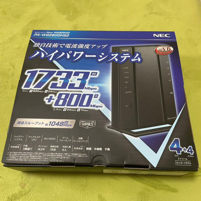 スマホ家電カメラNEC 無線LANルーター  PA-WG2600HS2