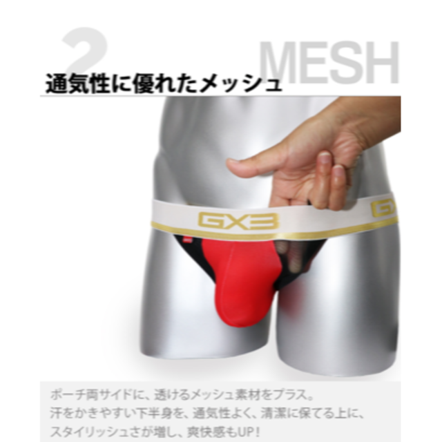 GX3 ★ 新品 DRY-SPORTS（赤）アスレティック ブリーフパンツ メンズのアンダーウェア(その他)の商品写真