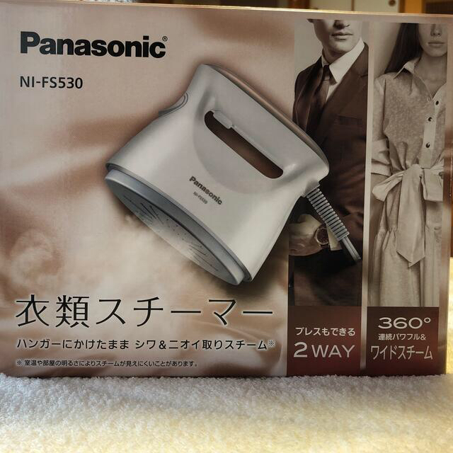 半額SALE☆ Panasonic NI-FS530-PN ピンクゴールド調 衣類スチーマー - アイロン