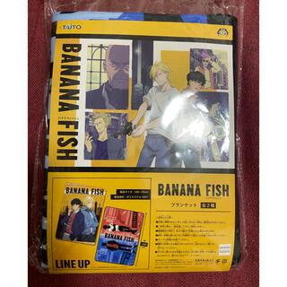 5ページ目 - バナナフィッシュの通販 900点以上 | BANANA FISHを買う 