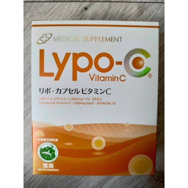 Lypo-C　リポカプセルビタミンC　30包 食品/飲料/酒の健康食品(ビタミン)の商品写真