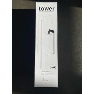 フランフラン(Francfranc)のtower マグネットキッチンペーパーホルダー(収納/キッチン雑貨)