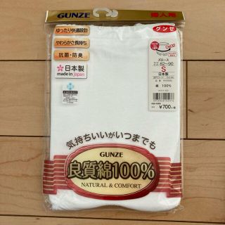 グンゼ　GUNZE 下着　S ズロース　ショーツ　婦人用　綿100 日本製(ショーツ)