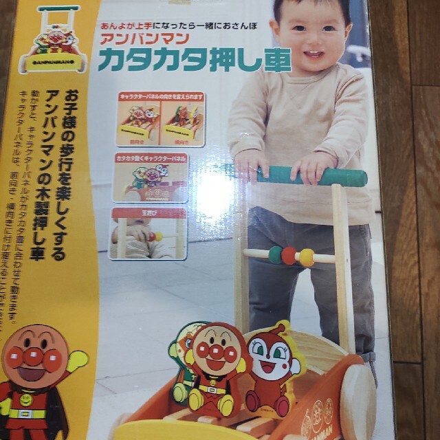 手押し車/カタカタ ホワイトブラウン 値下げしました。アンパンマン カタカタ押し車 sFcP4AvPoh - www.seabotek.com