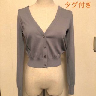 ダブルスタンダードクロージング(DOUBLE STANDARD CLOTHING)のダブルスタンダード カーディガン新品タグ付(カーディガン)