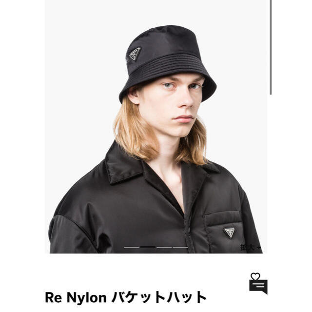 PRADA - PRADA プラダ 21ss リナイロン バケットハット XLの通販 by