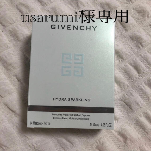 GIVENCHY(ジバンシィ)のジバンシー マスク コスメ/美容のスキンケア/基礎化粧品(パック/フェイスマスク)の商品写真