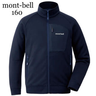 モンベル(mont bell)のモンベル　マウンテン　ジャージ　ジャケット　160 アウトドア　スポーツ(ジャケット/上着)