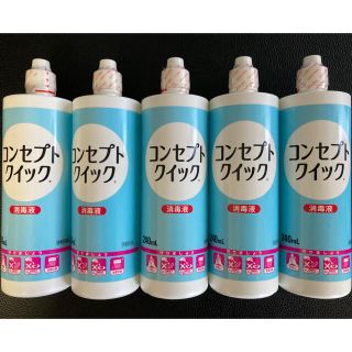 コンセプトクイック　消毒液のみ5本(日用品/生活雑貨)