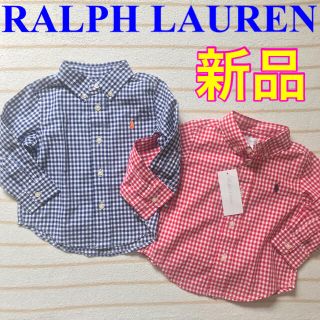 ラルフローレン(Ralph Lauren)の【新品】ポロラルフローレン ベビー　ギンガムチェック　シャツ　ブラウス　２枚組(シャツ/カットソー)