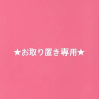 ルイヴィトン(LOUIS VUITTON)のcocoxxx様専用★ルイヴィトン クリストファーウエアラブルウォレット★(ショルダーバッグ)