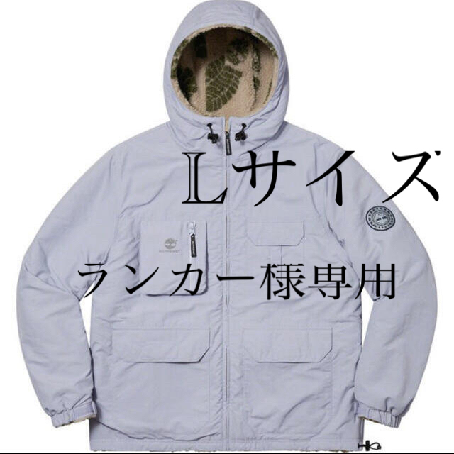 Supreme(シュプリーム)のSupreme Timberland Reversible Ripstop  メンズのジャケット/アウター(ナイロンジャケット)の商品写真